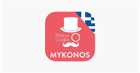 ‎Mykonos on the App Store.